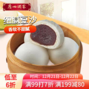 利口福 广州酒家 利口福 豆沙包 750g