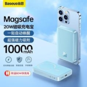 BASEUS 倍思 磁吸充电宝10000毫安无线快充适用magsafe苹果14/13p超薄电源