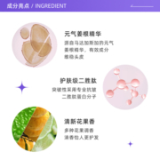 【自营】卡诗KERASTASE洗发水80ml经典款试用旅行装元气姜白金