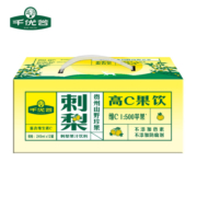 千优谷贵州刺梨饮料天然高维C刺梨汁果蔬汁饮料含益生元0脂0香精0色素 12罐礼盒装