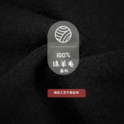 迷鹿缘 儿童100羊毛裤双层复合加厚加绒裤保暖裤男童大童绒裤女冬