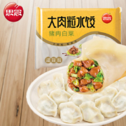 PLUS会员: 思念  大肉粒猪肉白菜水饺 450g 23只