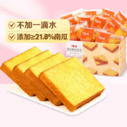 Be&Cheery 百草味 南瓜吐司490g营养粗粮早餐三明治手撕面包零食