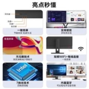 acer 宏碁 一体机电脑台式办公商家用学习23.8英寸超高清定制 intel12代四核 8G 512GSSD wifi5G蓝牙