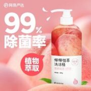 YANXUAN 网易严选 椰椰植萃洗洁精 汁汁蜜桃520g*2瓶装