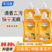 圣洁康 地板清洁剂 500g*5瓶