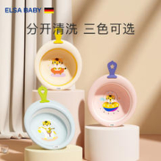 ELSABABY 初生婴儿洗脸盆可折叠儿童洗屁股洗脚盆小盆子
