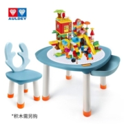 奥迪双钻（AULDEY）儿童玩具多功能明星积木桌2-8岁男女孩学习桌生日礼物HA391005-B