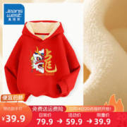 真维斯童装 JEANSWEST JNR 男童新年卫衣加绒2023新款女童保暖衣服洋气秋冬款红色儿童套头衫 红/龙年 110