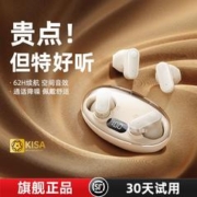 金运 短柄迷你大音量运动游戏降噪便携式蓝牙耳机华为安卓苹果通用