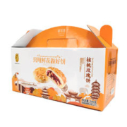 云南地道美食、88VIP：潘祥记 核桃玫瑰饼 500g