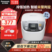 Panasonic 松下 SR-DC156-N 电饭煲 4.2L