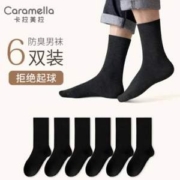 Caramella 卡拉美拉 男女士棉质中筒长袜 5双