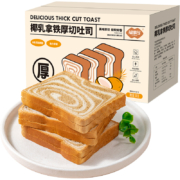 88VIP：福事多椰乳拿铁厚切吐司300g*1