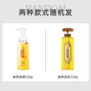 上海药皂 硫磺除螨液体香皂洗脸沐浴液体深层清洁面部全身香露后背