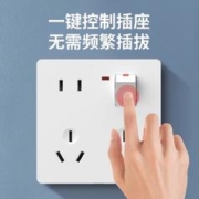 CHNT 正泰 86型一开八孔带开关插座面板