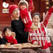 迷你巴拉巴拉 亲子装一家三口拜年服针织毛衣