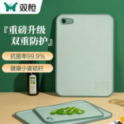 SUNCHA 双枪 DZ62700 菜板 绿色 中号 36*26cm
