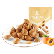 良品铺子专区 手剥小白杏核 60g*15袋（专区任选15件）
