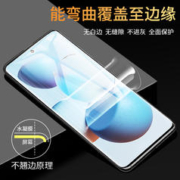 云曼丰 适用小米civi手机膜civi1s钢化水凝膜vici2全屏cv1s原装civil3屏幕保护civis软膜原厂cicv高清xiaomicivi贴膜