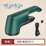智感 毛球修剪器家用剃毛器去毛球除毛球器剃毛机神器刮毛器衣服打毛器