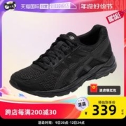 ASICS 亚瑟士 运动鞋T8D9Q轻便透气跑鞋GEL-CONTEND 4减震