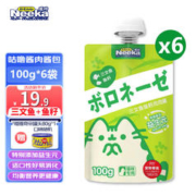 呢咔 猫咪咕噜酱肉酱鲜封包 三文鱼鱼籽100g*6袋 送罐头