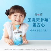 simplelove 简爱 父爱配方0%蔗糖原味酸奶*10袋0添加剂控糖