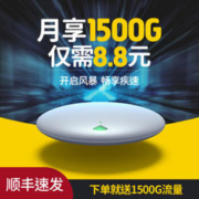 Natusun 纳图森 随身wifi 免插卡移动无线wifi随行三网通2023款