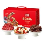 百亿补贴49 沃隆每日坚果礼770g