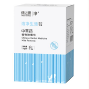 有券的上：绿之源 中草药植物除螨虫包8大袋装 去螨虫床上非除螨喷雾家用母婴用