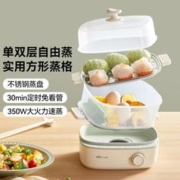 Bear 小熊 蒸蛋器双层定时宿舍家用多功能煮蛋器热菜早餐电蒸锅早餐机