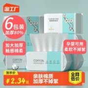 琰姿秀 1包装|一次性洗脸巾纯棉加厚婴儿棉柔巾擦脸卸妆吸水不掉毛洁面巾