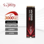 幻隐 HV2000 Pro NVMe M.2 固态硬盘 1TB（PCI-E3.0）