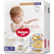 百亿补贴：好奇（Huggies）皇家御裤成长裤XL32片(12-17kg)加大号婴儿尿不湿裤拉拉裤透气