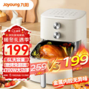 Joyoung 九阳 不用翻面 6L 大容量 空气炸锅 蒸汽嫩炸 免翻面炸锅 KL60-V575