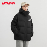 京东百亿补贴：鸭鸭（YAYA）羽绒服短款 多款可选 情侣款