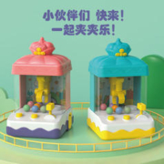 麋鹿星球 皇冠抓球机