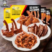 周黑鸭 锁鲜 气调盒装卤鸭脖锁骨鸭翅鸡翅尖 多套餐可选 鸭肠+锁骨+鸡翅尖+小鸡腿