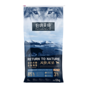 伯纳天纯PureNatural宠物狗粮全鱼&海藻美毛配方狗粮 全犬期12kg
