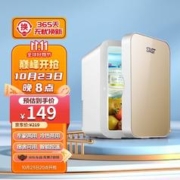 SAST 先科 车载冰箱车家两用迷你冰箱办公室冷藏加热牛奶小冰箱便携冷藏柜8L
