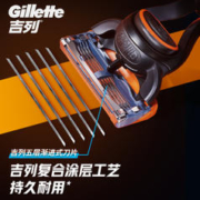 Gillette 吉列 锋隐6刀头5层刀片手动剃须刀刮胡剃胡子