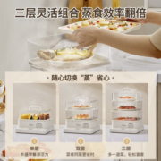 美的（Midea） 电蒸锅 电蒸箱家用双层三层多功能大容量全自动蒸锅 24H预约智能蒸菜蒸汽神器透明可视窗蒸笼 【13L 三层蒸架 PP蒸片】ZGE272201