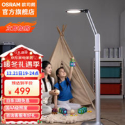 OSRAM 欧司朗 LED落地台灯 18W OS-LT30TZ01