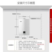 林内（Rinnai）13升燃气热水器 恒温节能 家用 13QD01 天然气
