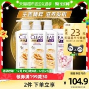 CLEAR 清扬 去屑生姜防掉发洗发水500g*3+200g*4袋