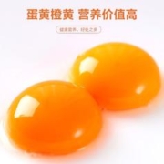 惠寻 京东自有品牌 无沙门氏菌谷物鸡蛋30枚礼盒1.68kg 产地直供