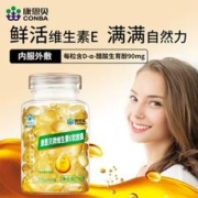 CONBA康恩贝 天然维生素E软胶囊120粒