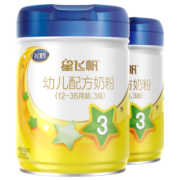 飞鹤（FIRMUS） 星飞帆3段1-3岁幼儿配方奶粉听装 900g 2罐