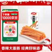 WeiLong 卫龙 大面筋 65g